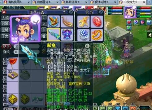 需用积极内 需用积极内