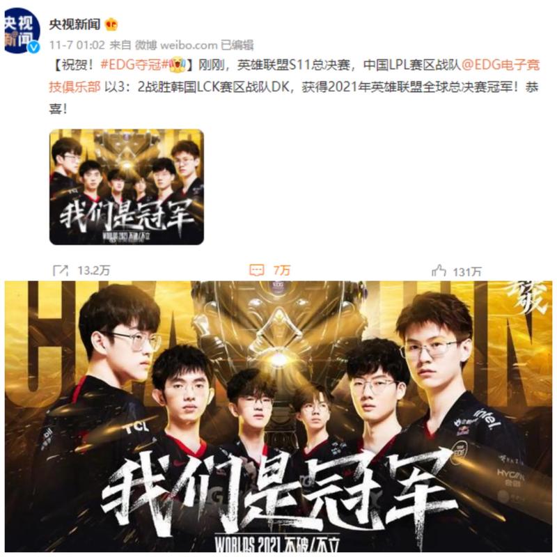 让玩家在3